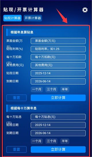 如何使用配图2