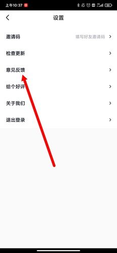 怎么注销账号配图1