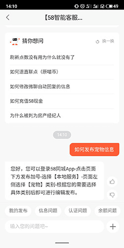 赶集网121