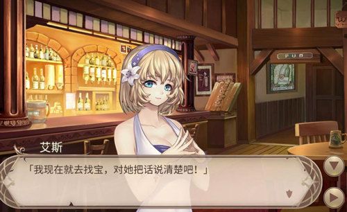 姬魔恋战纪3