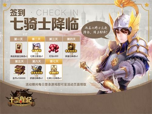 (良心运营福利满满)