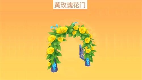 摩尔庄园手游黄玫瑰花门怎么获得