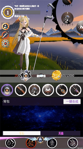 幻想策略图片9
