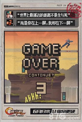 魂斗罗:归来宣传图3