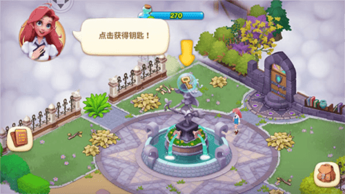 梦幻魔法屋上手玩法7