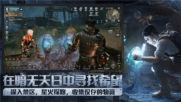 明日之后手游百度版下载_明日之后百度版下载 v5.0.717渠道服
