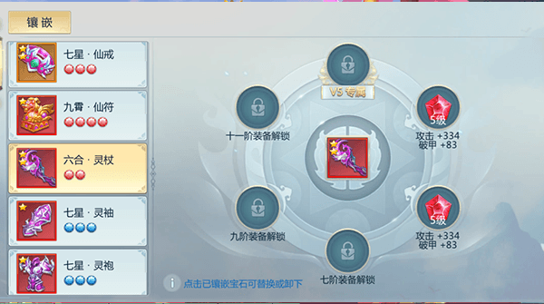 怎么洗玉石配图3