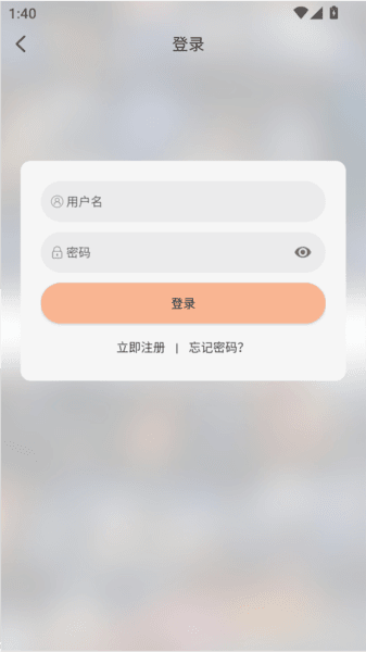 使用方法配图3