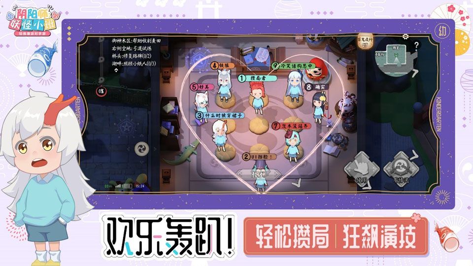 《百鬼幼儿园》番剧第四季定档!IP新游《阴阳师:妖怪小班》火热预约中 《百鬼幼儿园》番剧第四季定档!IP新游《阴阳师:妖怪小班》火热预约中