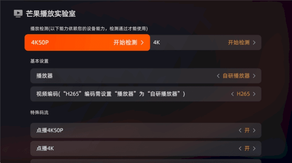 怎么调清晰度配图2