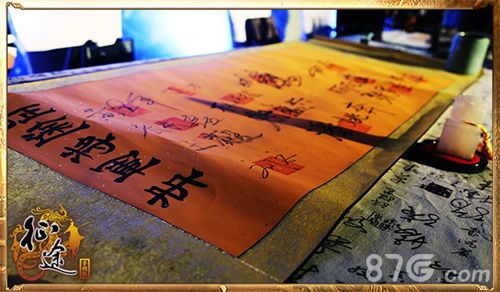 征途手机版游戏将军册