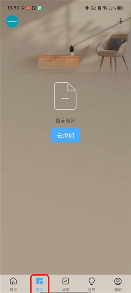 使用教程配图2