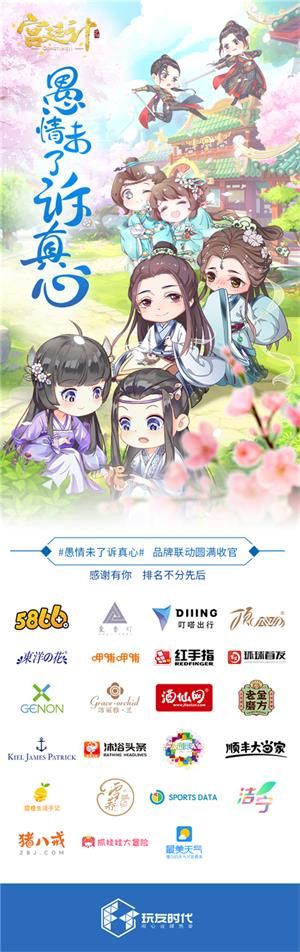 宫廷计手游3