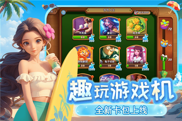 获得能量途径一览配图1