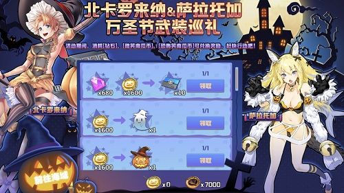 苍蓝誓约2