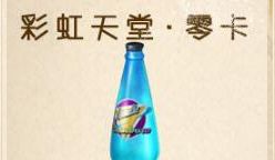 实用食物攻略配图1