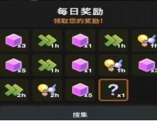 九个隐藏成就攻略配图2
