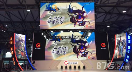 星辰变Q传亮相2016ChinaJoy