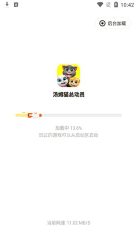 怎么用配图3