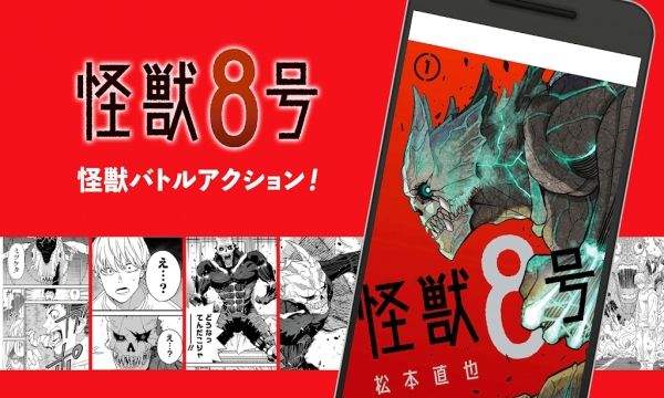 少年jump app33