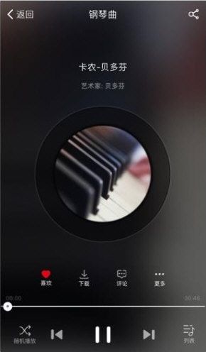 环球钢琴网app宣传图