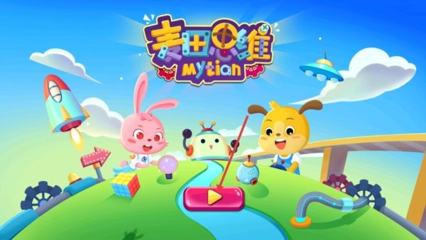 操作指南配图2