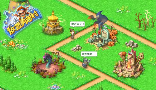 放置勇者村1