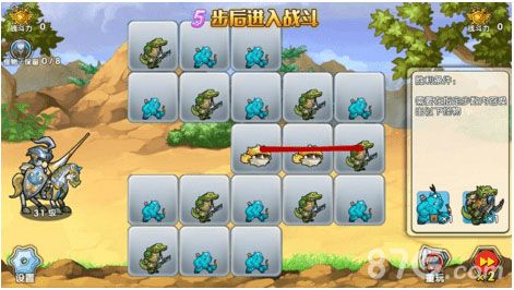 召唤与合成解谜第59关1
