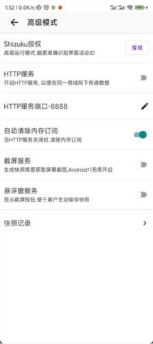 GKDapp图片14