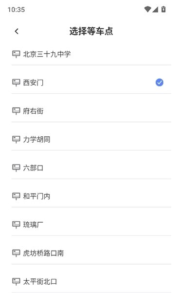 使用说明配图4