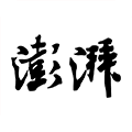 澎湃新闻app去广告版