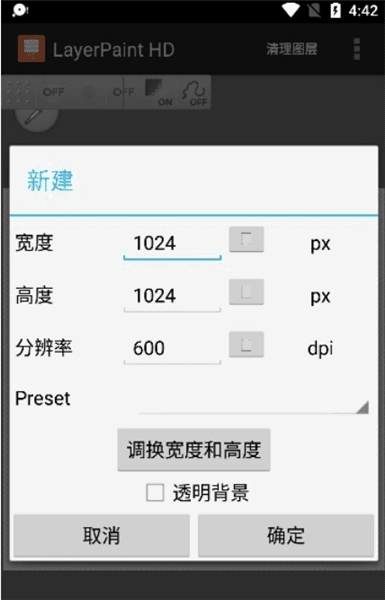 怎么绘画配图1