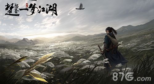 楚留香精美图片