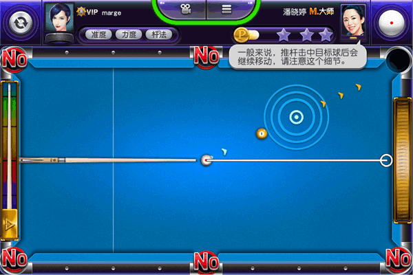 游戏攻略配图2