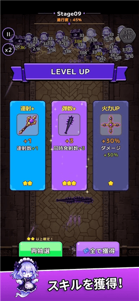 哥特少女幸存者手机版宣传图