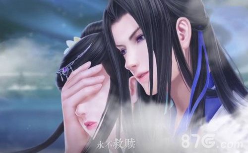 云裳羽衣天渊书信一梦浮生