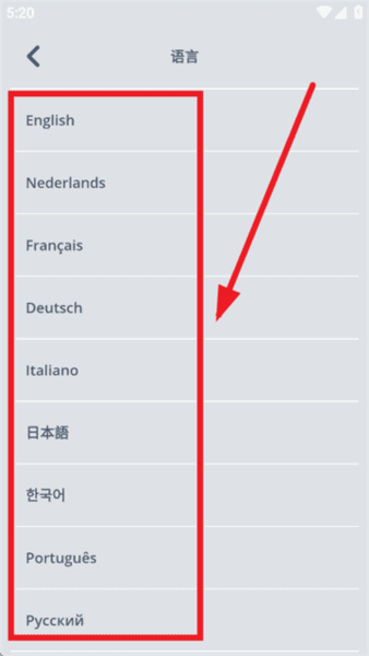怎么修改语言配图3