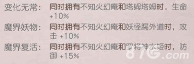 天下第一剑客传不知火幻庵2