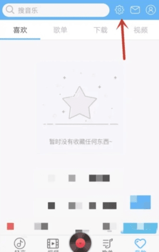 轻音社app5