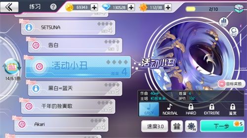 初音未来:梦幻歌姬7