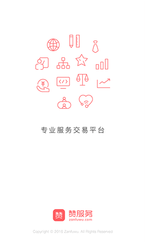 赞服务app宣传图