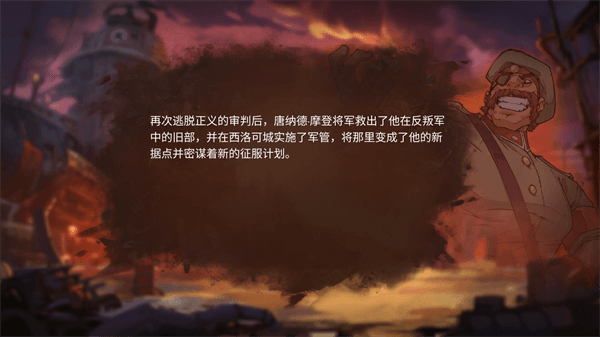 怎么玩配图3