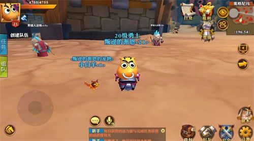我叫MT开荒团萌宠盘点