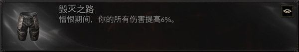 猎魔人攻略配图5