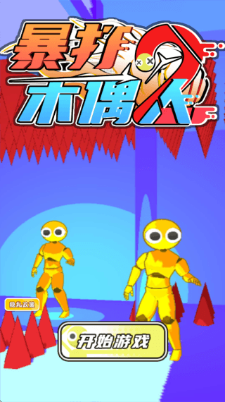 游戏怎么玩配图1