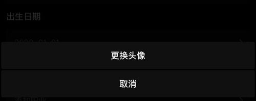 第二信号app图片5