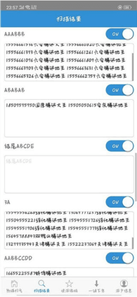 支持的卡种包括配图1