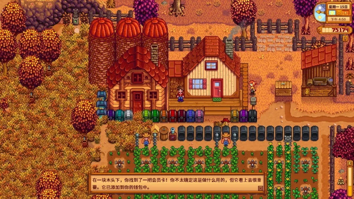 星露谷物语怎样在第一年完成献祭