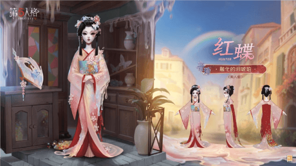 第五人格4