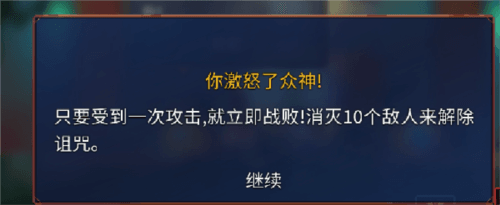 重生细胞微信版6